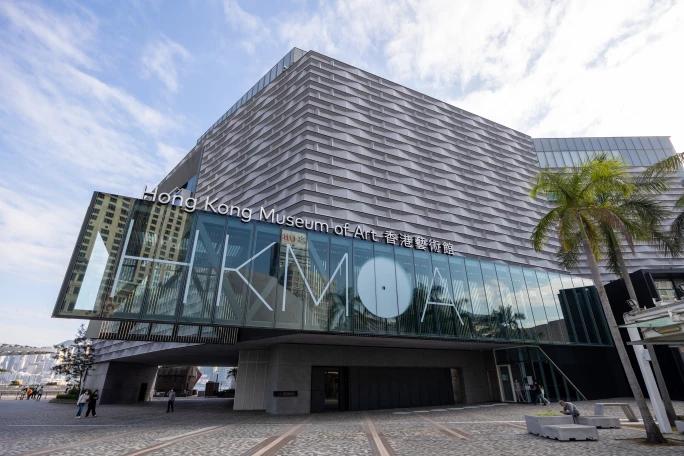 香港藝術館
